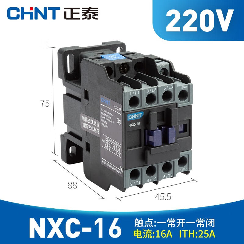 Chint (CHNT) NXC-16-220V AC contactor Kunlun series contactor