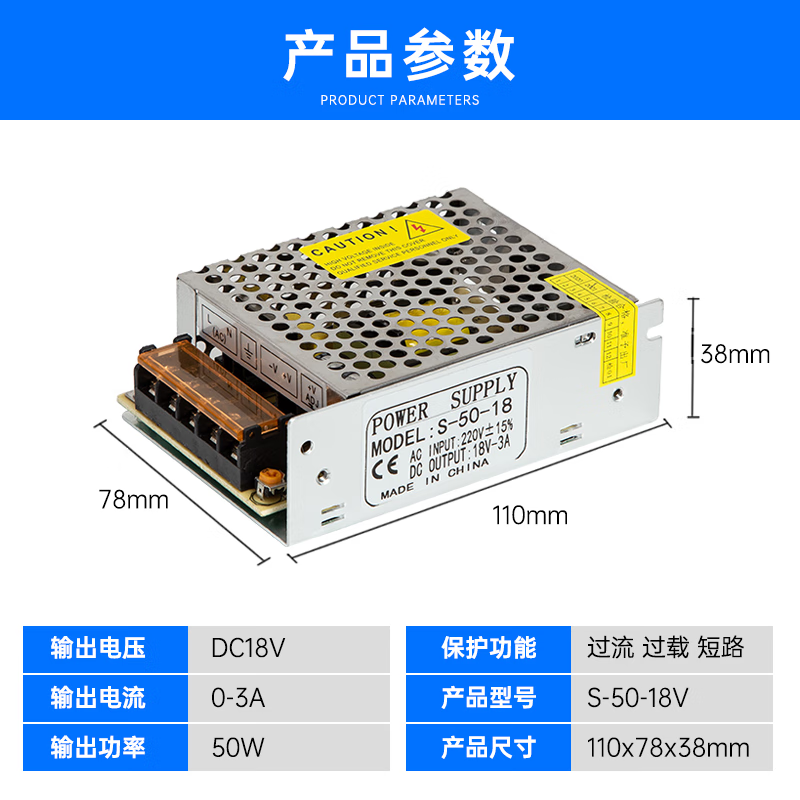 Xinkaichen 220 DC Transformer for Building Intercom Doorbell S-50-18V3A