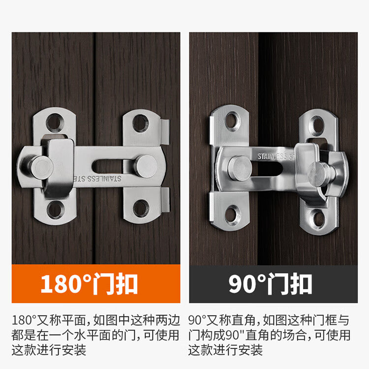 Shengduoshan Thickened Stainless Steel Door Hook, Bathroom Bolt, Anti-theft Door Lock, Toilet Hook, Door Bolt, Small Size Door Hook