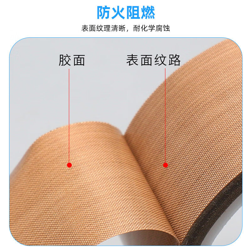 Paola High Temperature Resistant Teflon Tape 55mm*10m, Thickened Flame Retardant and Heat Insulating Electrical Tape 8614