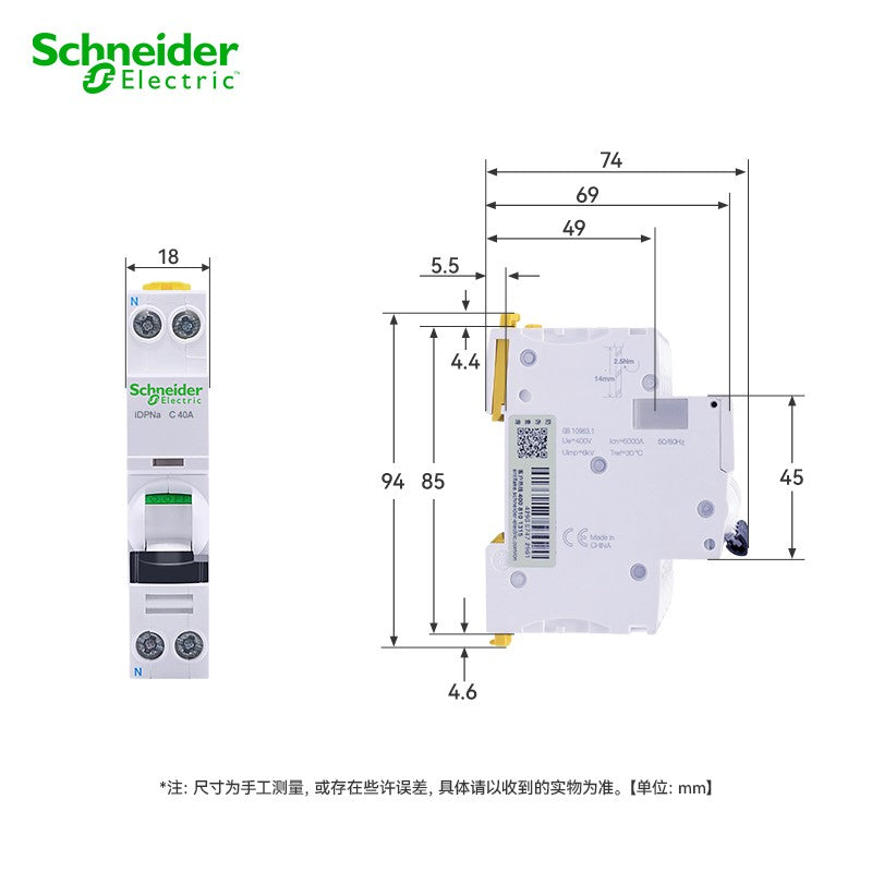 Schneider Electric air switch DPN single pole double pole circuit breaker iDPNa Type C 20A 1P+N breaking 4500A A9P08620
