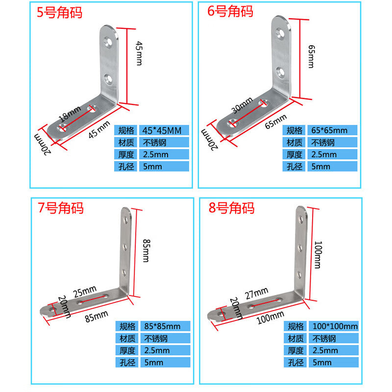 Hesterig Thickened Stainless Steel Corner Bracket, 90-degree Right Angle Corner Bracket, Triangular Bracket, L-shaped Corner Bracket, Shelf Support Fixing Bracket (with screws), No. 7 Corner Bracket, 85*85*20mm (2 pieces), JG-1894