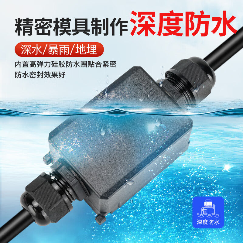 Huijun Outdoor Waterproof Quick-Connect Terminal Block Junction Box Street Light Wire Connector Cable Dual Outlet 3 Inlet 3 Outlet 2.5mm² Terminals (PG9 Connector)