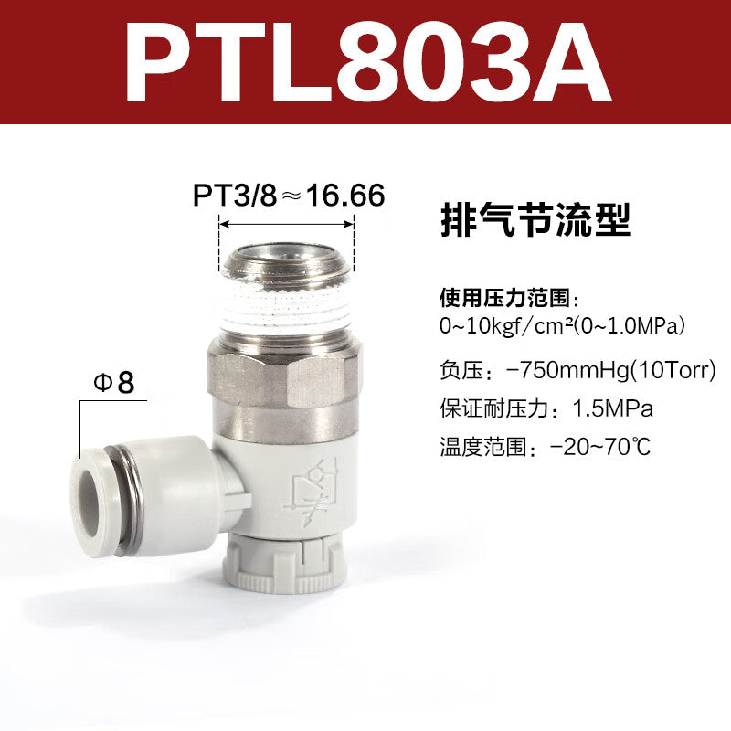 AirTac Push-Lock Speed-Regulating Valve PTL803A