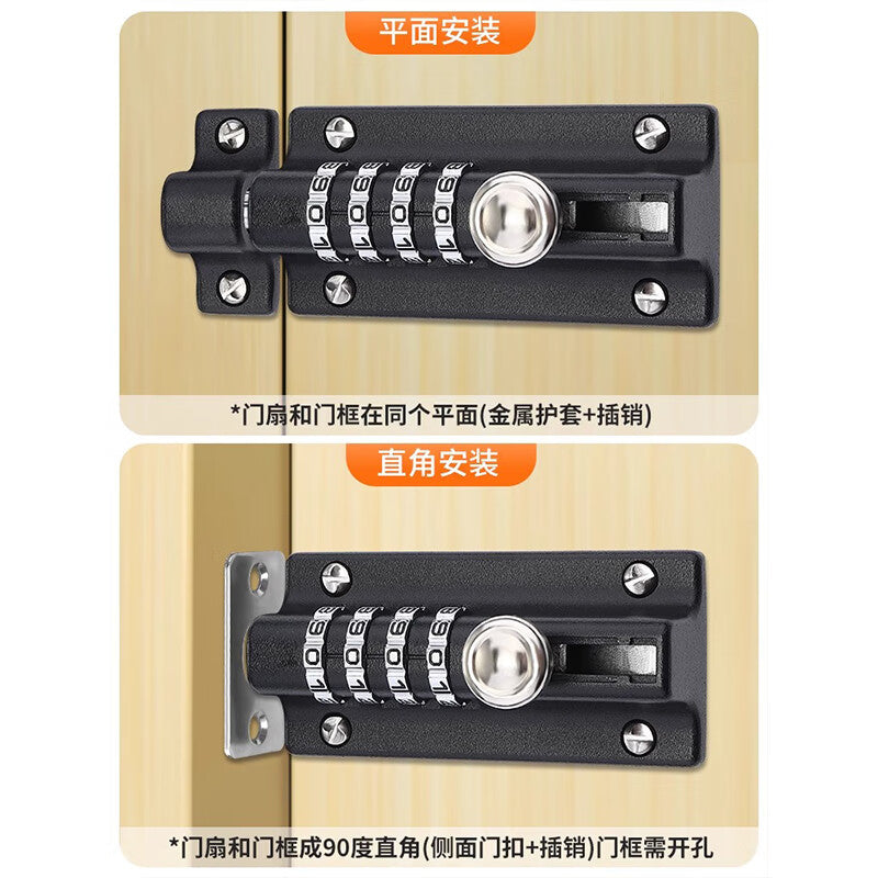 1000-speed combination lock, matte black stainless steel/zinc alloy, four-digit combination lock [matte black], includes nail-free adhesive.