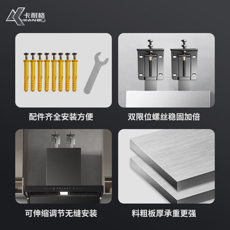 Carnegie Adjustable Range Hood Mount, Extended Version