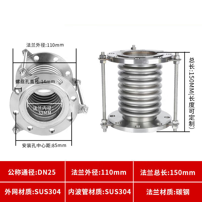 Jianhuida 304, 316, and 310S stainless steel corrugated compensators, fan and flue expansion joints, steam pipe metal expansion joints.