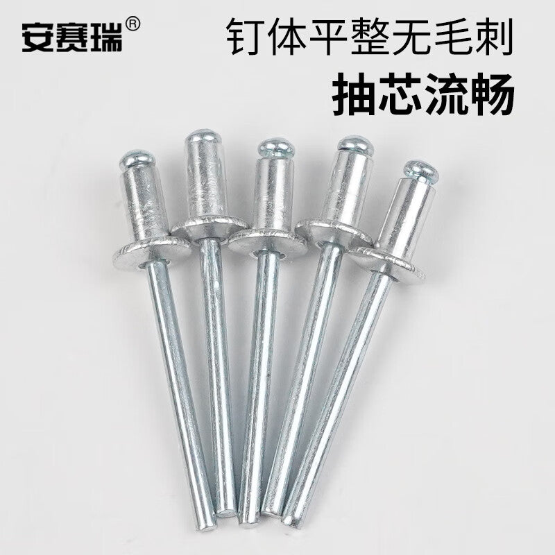 Anselreat Blind Rivets, Aluminum Rivets, Round Head Blind Rivets, Open-Type Rivets, M3×7, 100 Pieces, 5K00061
