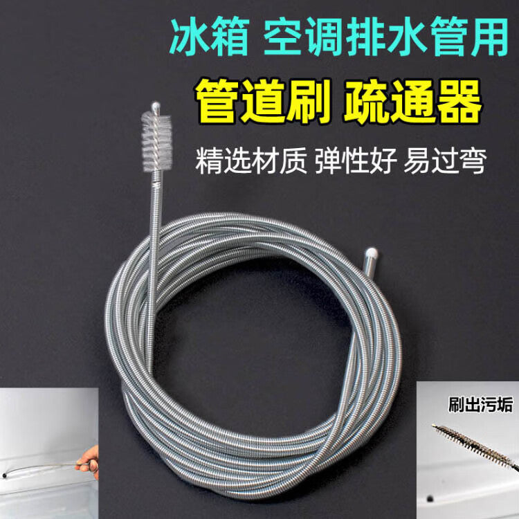 Junwen Air Conditioner Drain Pipe Unblocker - A powerful tool for clearing leaks and unclogging drain pipes up to 3 meters long.