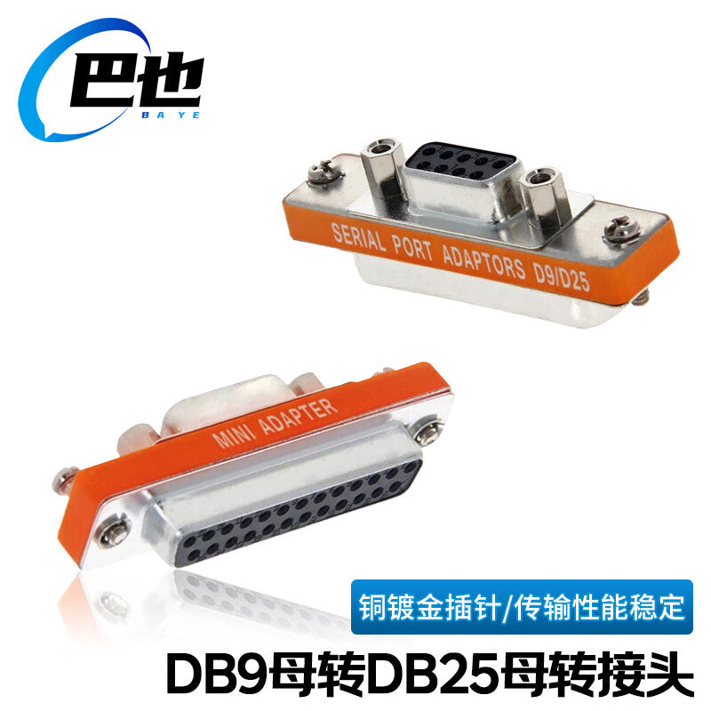 Bayer DB9 female to DB25 female adapter, COM port 9-pin to 25-pin parallel port crossover serial port adapter, 1 piece BY-XDB9F-25F