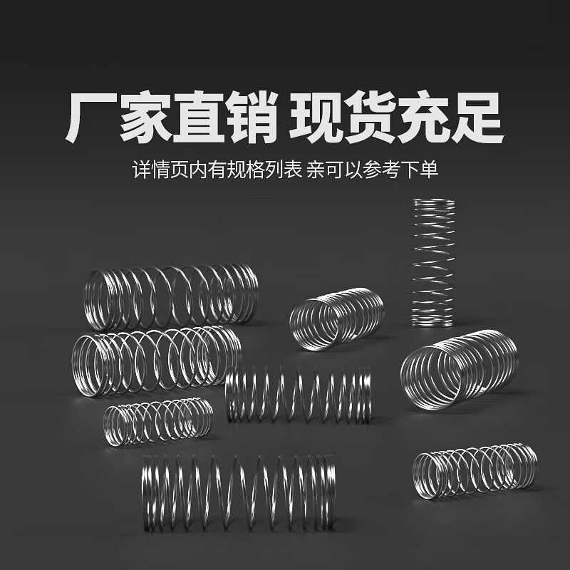 XUTE carbon steel springs, small return springs, shock-absorbing high-pressure return wire compression springs, carbon steel 0.9mm*10 pieces.