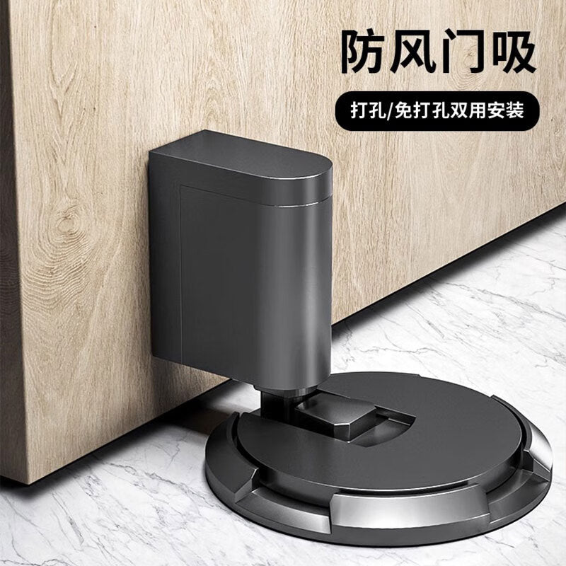 Dajujiang anti-collision door suction cup, no-drill anti-collision device, door stopper, door closing buffer, invisible bathroom door stopper