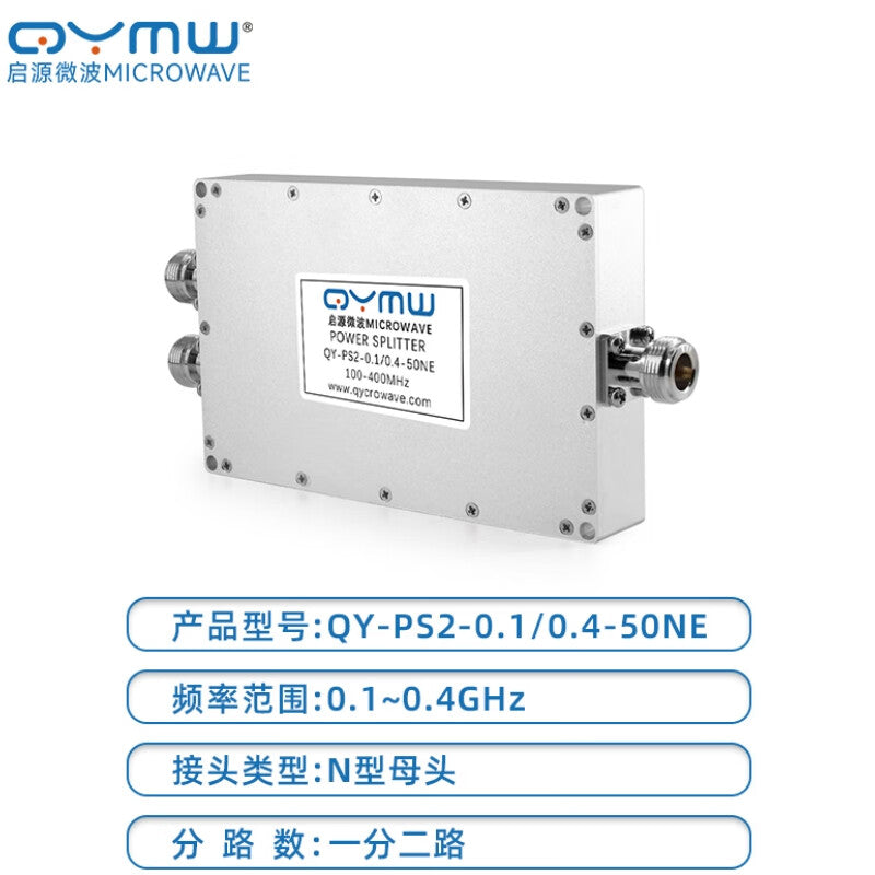 QYMW Microstrip Power Divider 1-to-2 RF Splitter 100-400M N-type Power Divider 0.1-0.4G/50W