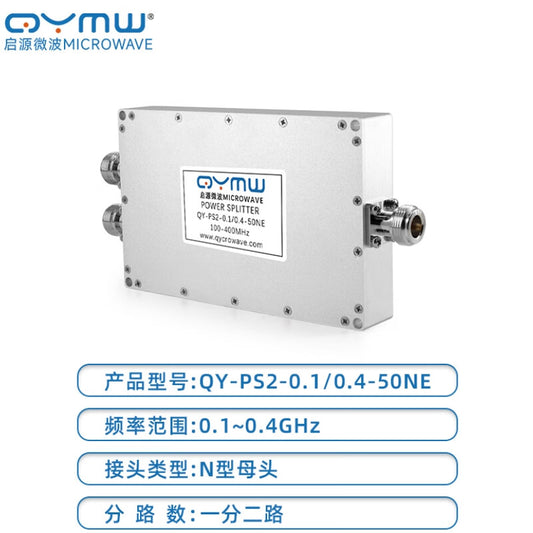 QYMW Microstrip Power Divider 1-to-2 RF Splitter 100-400M N-type Power Divider 0.1-0.4G/50W