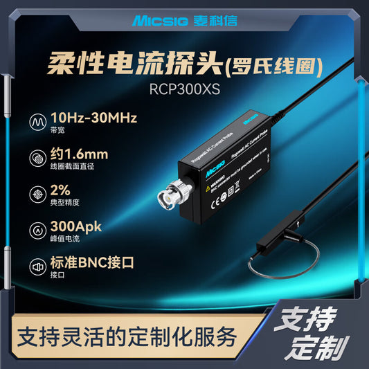 Micsig RCP300XS Flexible Current Probe with Rogowski Coil, Measurable up to 300 Apk, Universal BNC Port for Oscilloscopes