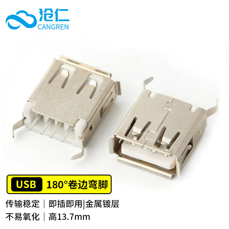 Cangren USB 2.0 Interface Plug, Type A Female Socket Connector, 180° Curled Edge, 13.7mm Height (10 pieces) CR-1A207