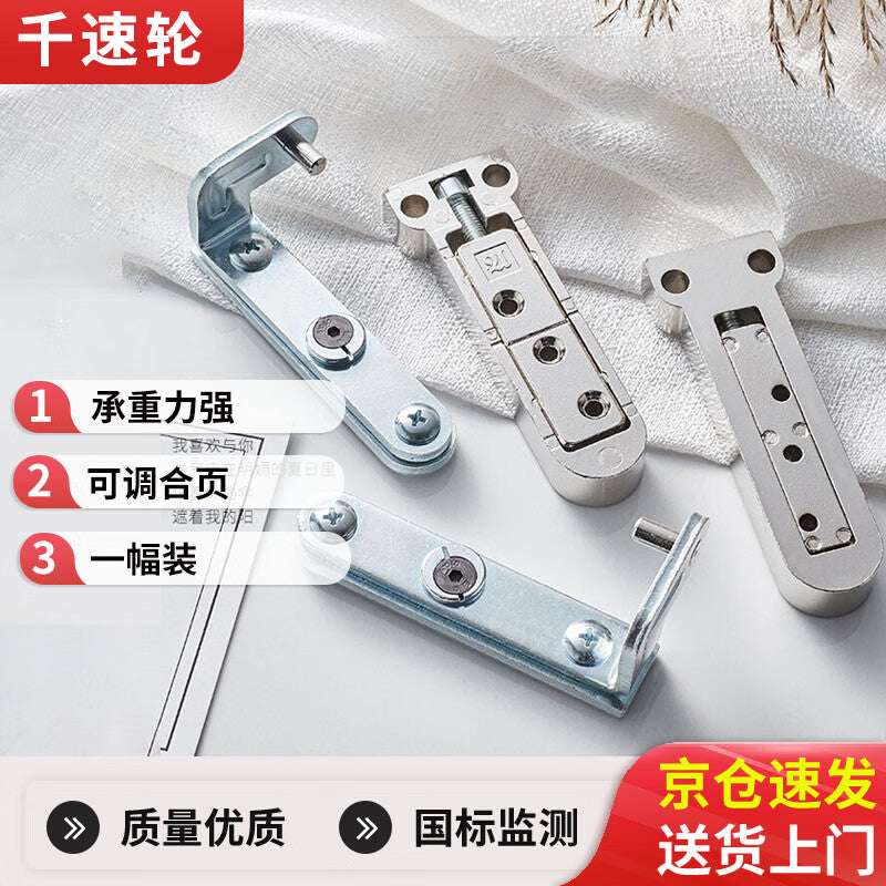 Thousand-speed wheel concealed door hinge, top and bottom hinge, top and bottom pivot, concealed door, outward opening wooden door, adjustable, concealed door hinge, zinc alloy.