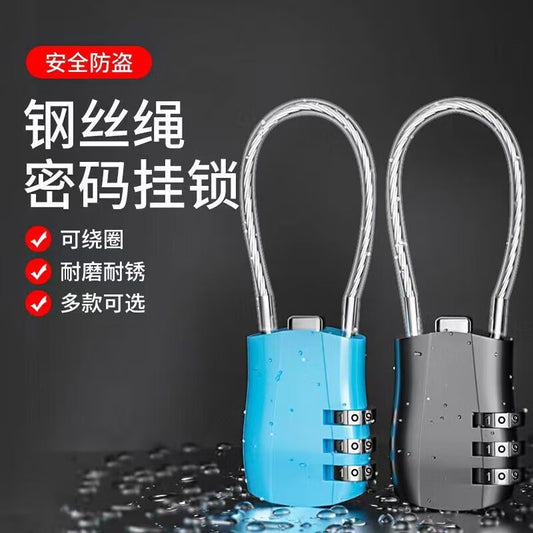 Shengduoshan combination lock, helmet lock, wire lock, bag lock, backpack combination padlock, steel cable lock, locker lock, bicycle basket lock, multi-functional.