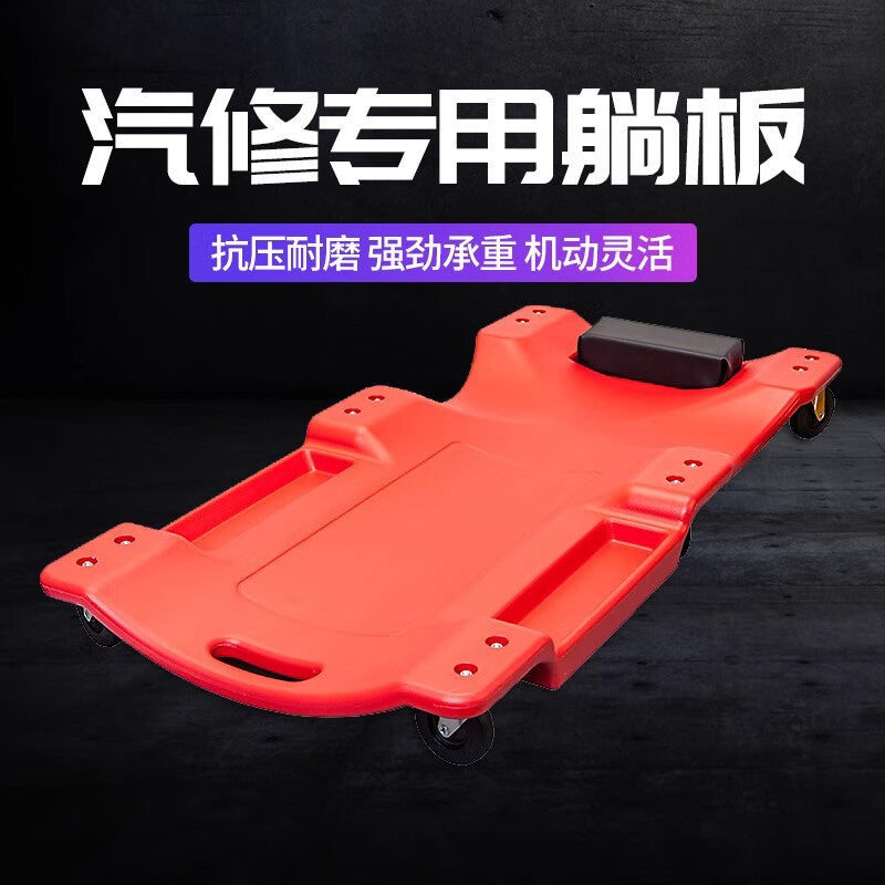 Faxianqi Auto Repair Board, Repairman's Sleeping Board, Auto Repair, Car Maintenance, Chassis Thickened Skateboard, Special Repair Tools