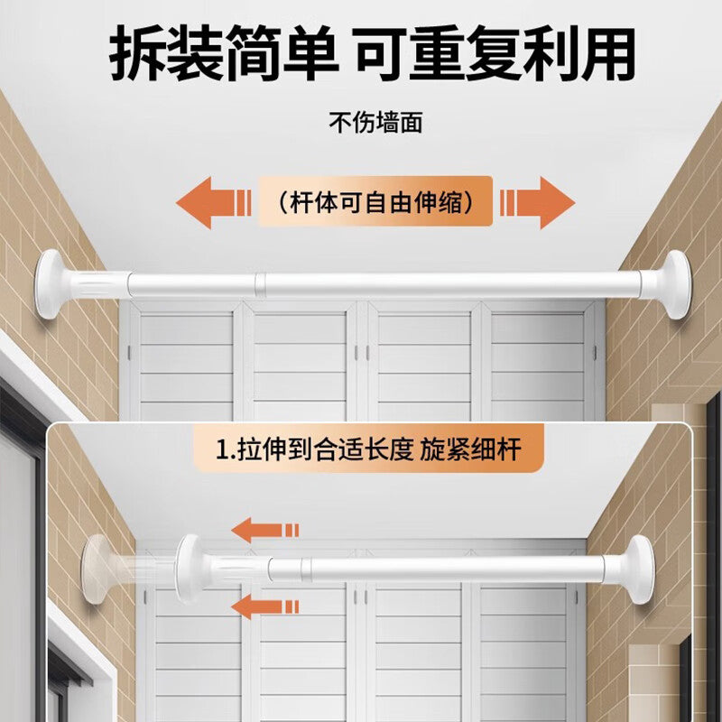 Masford No-Drill Telescopic Clothes Drying Rod, Thickened Clothes Drying Rod, Door Curtain Rod, Shower Curtain Rod, Wardrobe Support Rod, Balcony Clothes Hanging Rod, 50-80cm