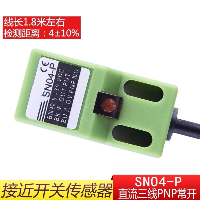 Xinkaichen SN04-P Square Proximity Switch, DC Three-Wire PNP Normally Open Inductive Waterproof Metal Sensor, 24V (2 pieces)