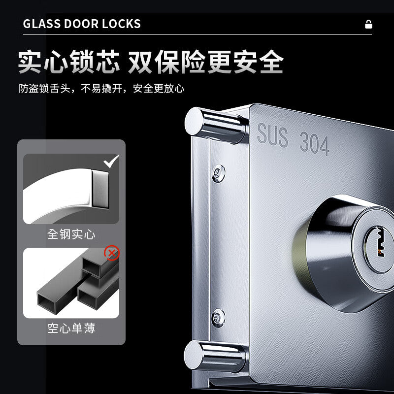 Gongbaili Single-Opening Glass Door Lock, 304 Stainless Steel Security Door Lock, Entrance Door/Office Glass Door Lock, No Drilling Required, 604 Key Lock
