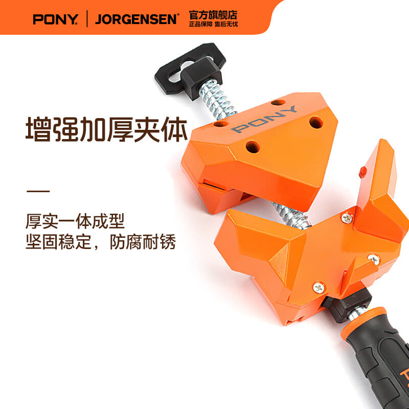 Pony right-angle clamp fixing clip woodworking clamp zinc alloy angle clamp assembly clamp picture frame clamp clamping device