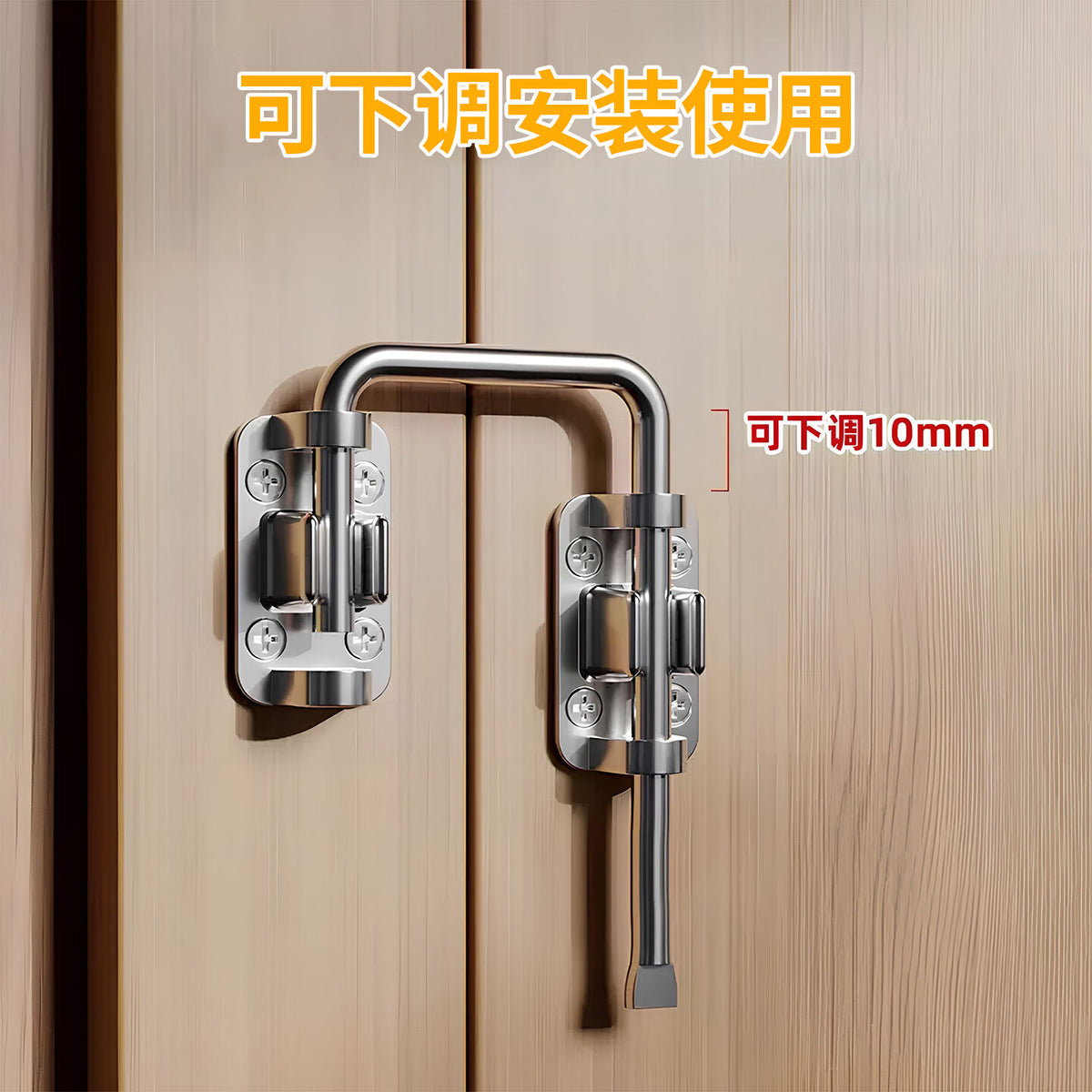 Chuco multi-angle adjustable sliding door latch padlock for wardrobes, bedrooms, and cabinets; no-drill anti-theft door latch.