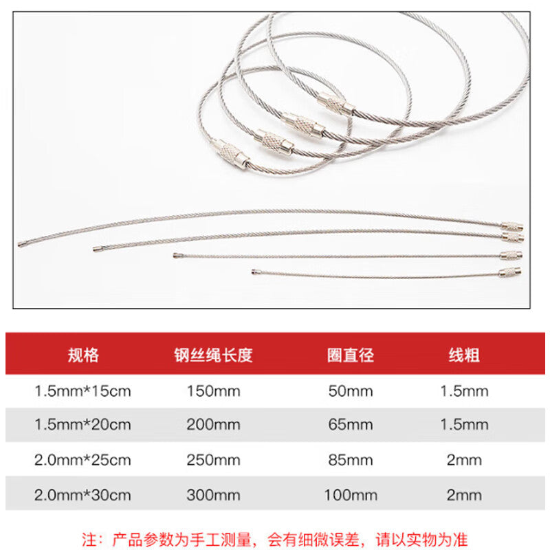 Masford steel wire rope keychain, stainless steel keychain, wire ring, wire lock, 2.0mm*30cm, 10 pieces