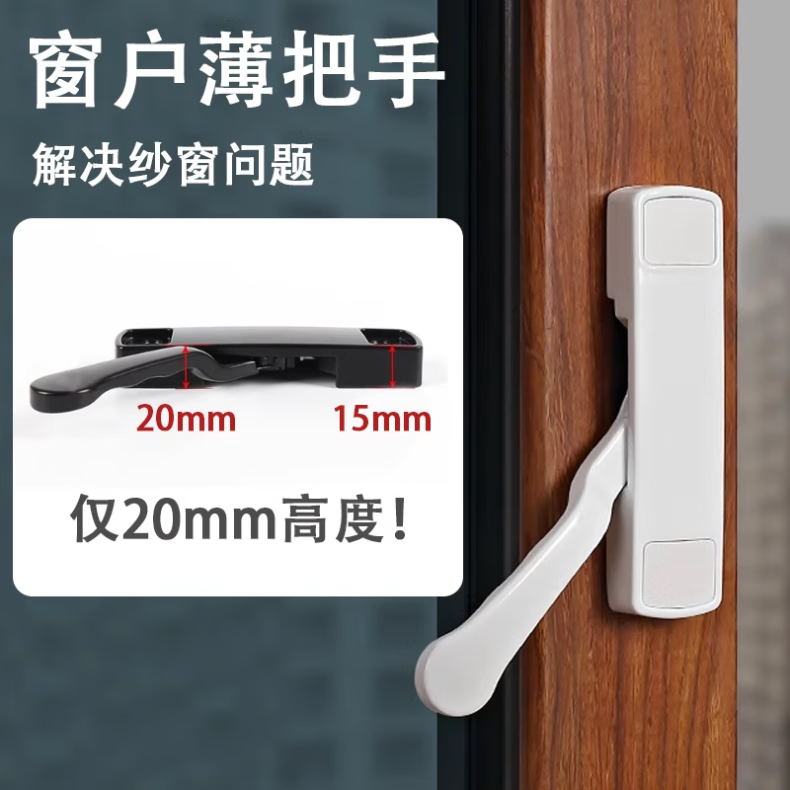 Pango Precision Aluminum Alloy Casement Door and Window Lock with Thin Fork Handle, Black with Short Fork [Right/Right Universal]