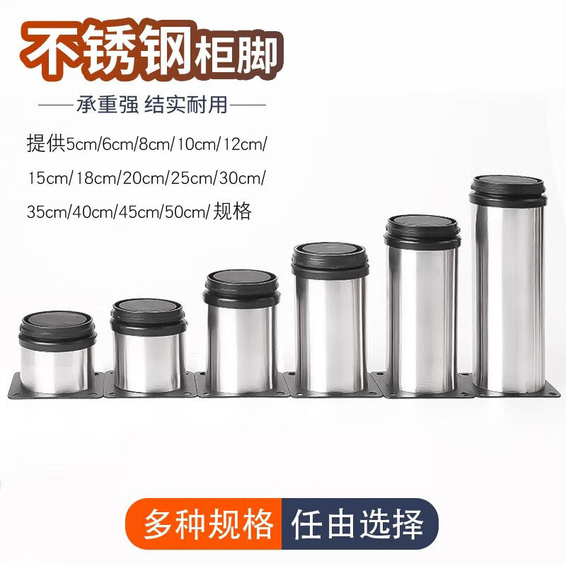Pango Precision Adjustable Stainless Steel Cabinet Legs, Table/Coffee Table Legs, 35cm Height Adjustable to 36.5cm