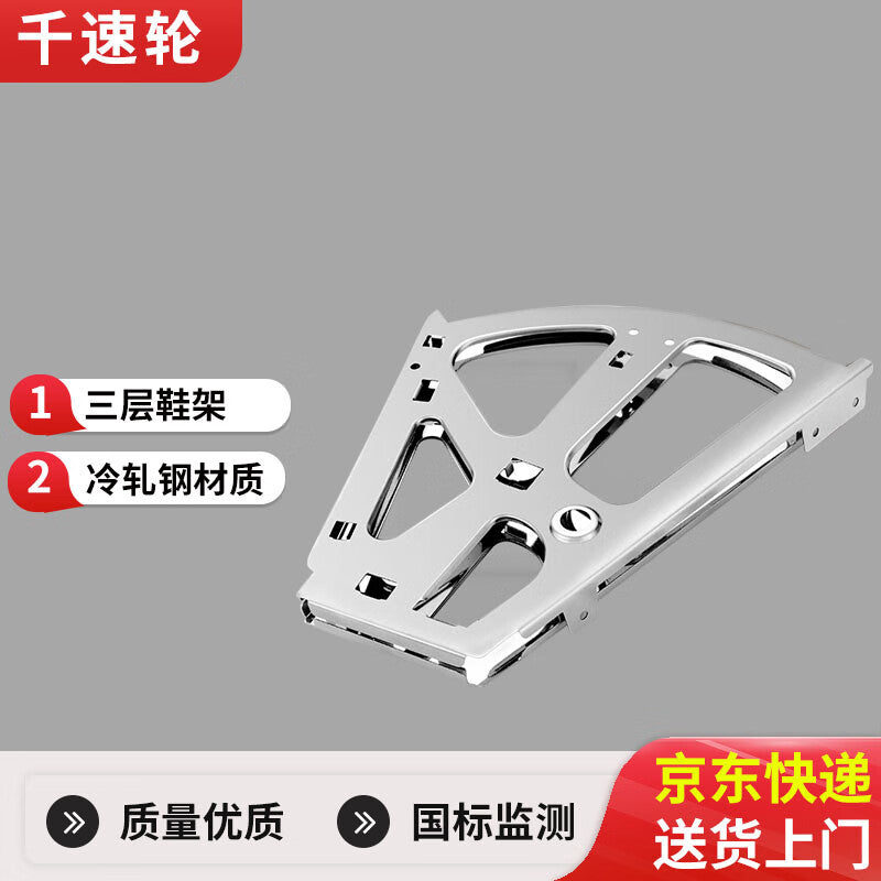 High-speed wheel, gray cold-rolled steel shoe cabinet flip rack, professionally electroplated high-quality flip rack, three-layer gray cold-rolled steel.