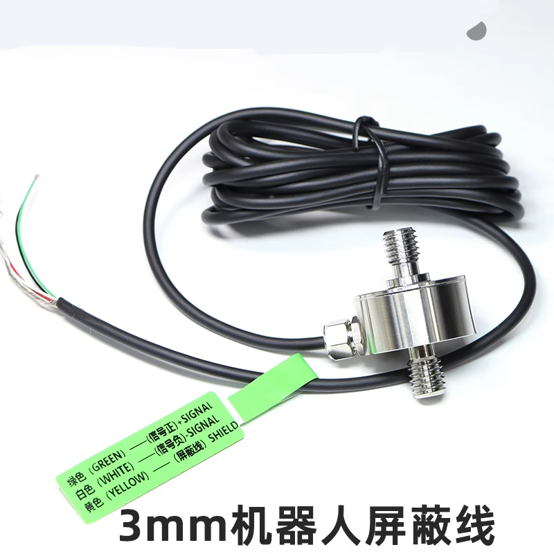USAMR pressure weighing force sensor, high-precision miniature automated force value measurement.