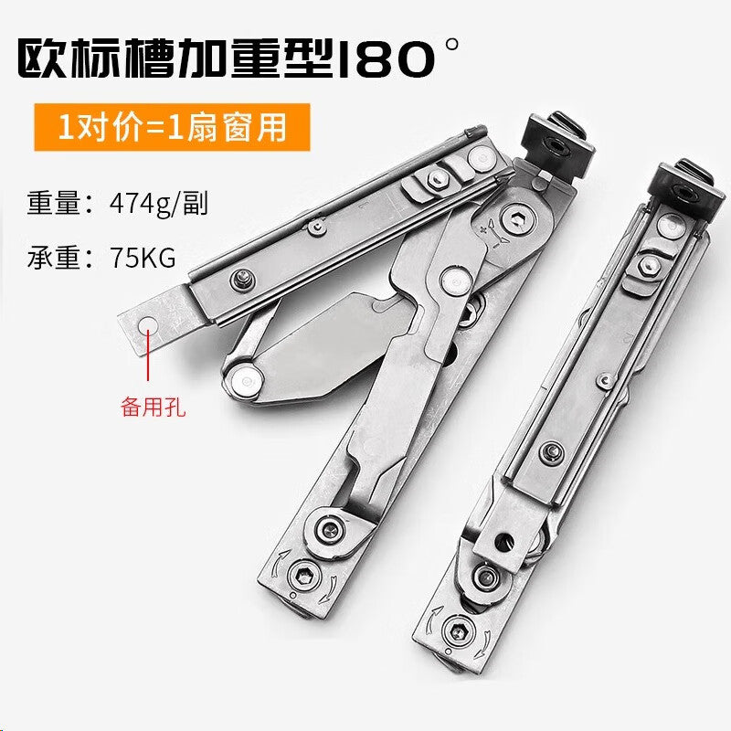 Thousand-speed wheel thermal break aluminum window and door hinges, 180-degree stainless steel concealed hinges, hidden hinges, casement window wind braces, interior window accessories, European standard heavy-duty [180-degree] stainless steel.