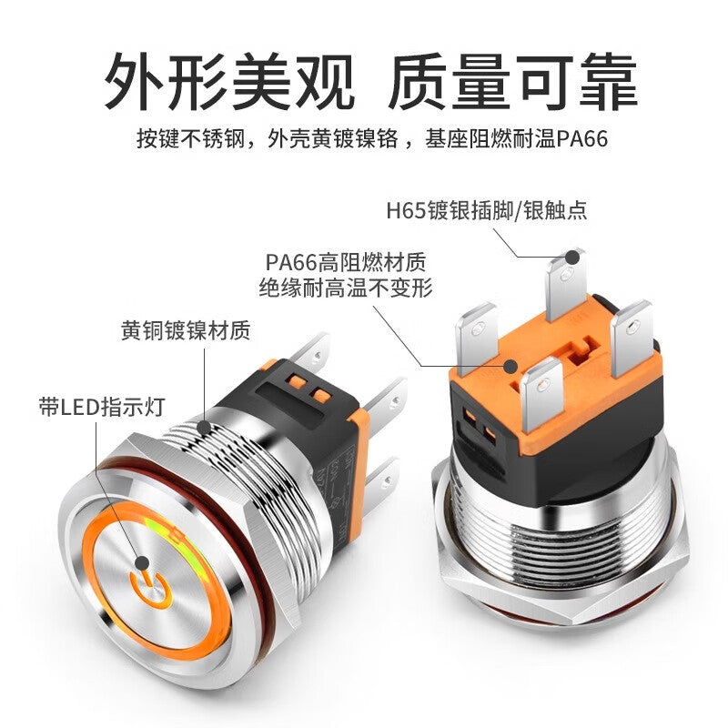 Huijun 22mm High Current 32A Waterproof Metal Push Button Switch with Illumination, Stainless Steel Ring Light, Red Light, Self-Locking 220V