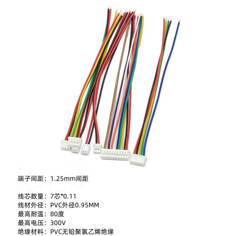 Double platinum (1.25mm pitch, single-head 4P, 100 pieces (0.2m)) electronic wire pitch connector terminals, connecting wires, ribbon cables. Unit: piece.