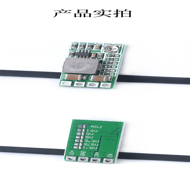 Ouhuayuan DC-DC Adjustable Step-Down Module, Mini Size, 4-24V/12V/24V to 5V/3A, 97.5% Vehicle Efficiency