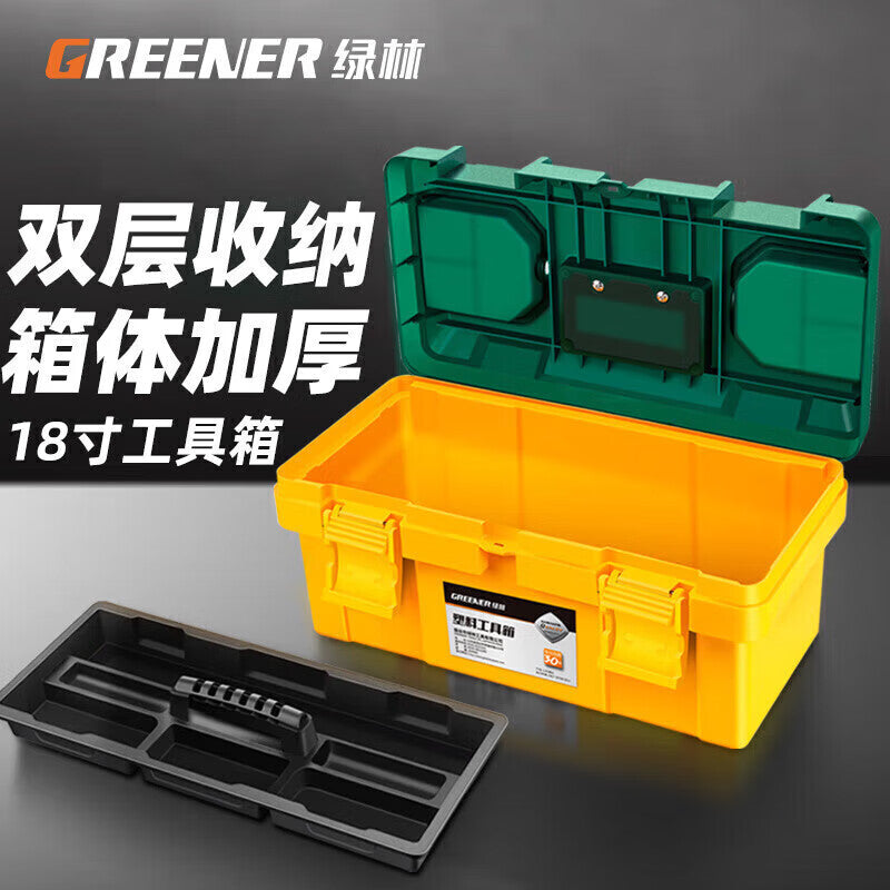 GREENER 18-inch electrician's tool box hardware large capacity storage box for home and portable use