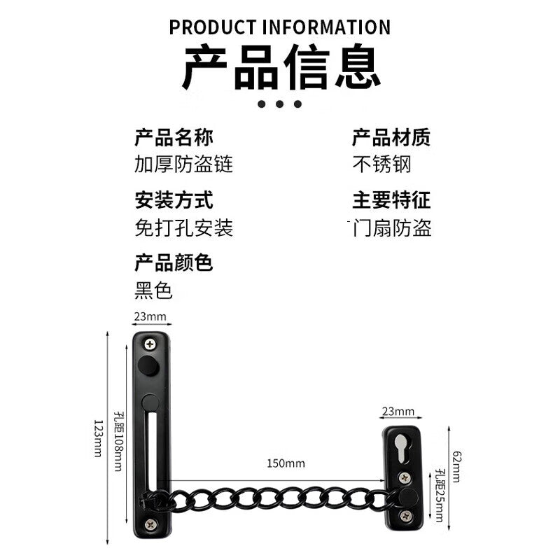 Dipur anti-theft chain stainless steel door chain lock latch pin no-drill dual-purpose household door bolt door latch anti-theft safety chain lock