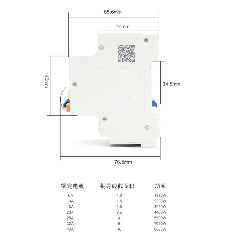 Chint NXBLE-40 20A 1P+N Small Leakage Circuit Breaker