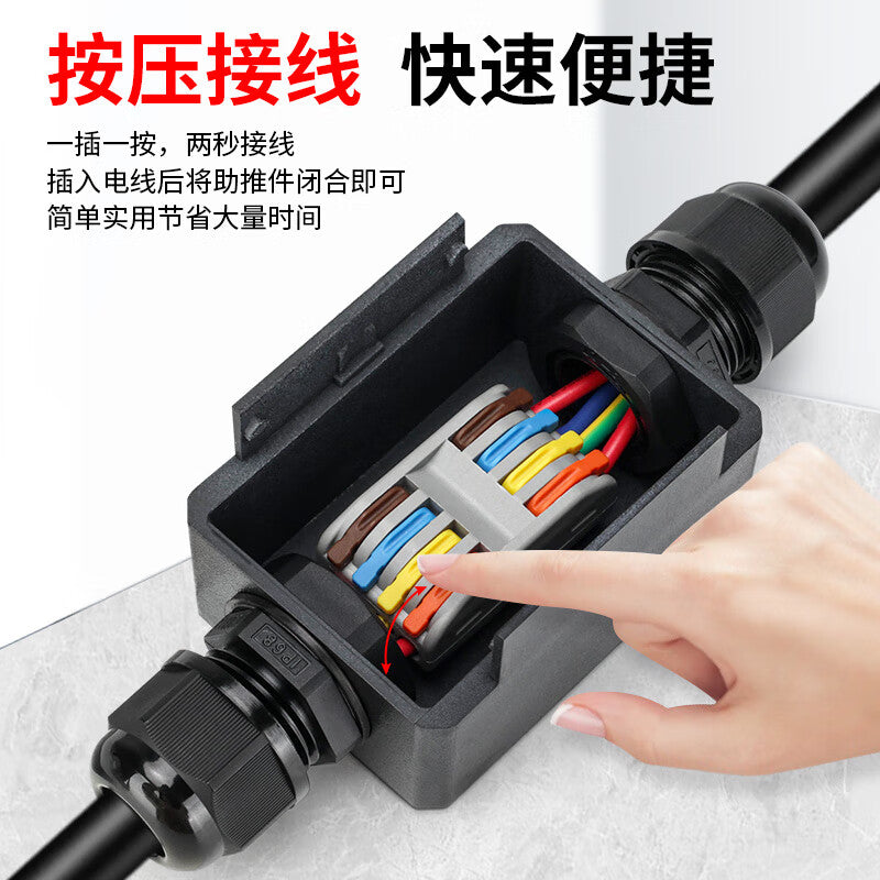 Huijun Outdoor Waterproof Quick-Connect Terminal Block Junction Box Street Light Wire Connector Cable Dual Outlet 3 Inlet 3 Outlet 2.5mm² Terminals (PG9 Connector)