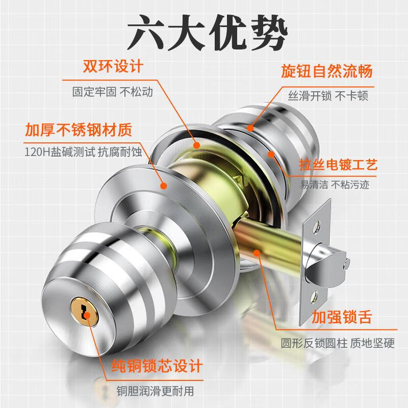 Chuke spherical door lock, universal indoor bedroom bathroom lock, wooden door, stainless steel spherical lock with double tongue.