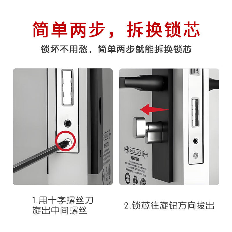 Chuke Small 70 Lock Cylinder Universal Lock Cylinder Bedroom Wooden Door Interior Room Door Accessories Door Locks Flat Button