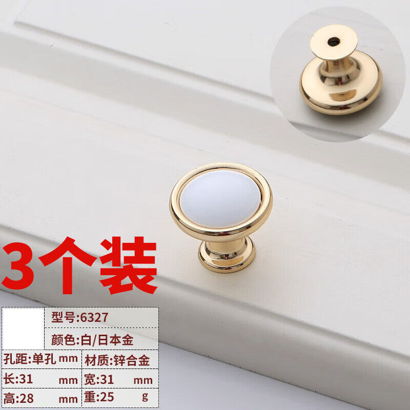 Shanhe Industrial Products Modern Minimalist European Style Handles for Shoe Cabinets, Wardrobes, and Furniture - White/Japanese Gold 6327 - Single Hole [Pack of 3]