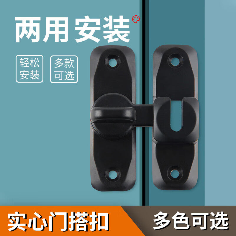 Dajujiang No-Drill Bolt Anti-theft Door Lock, Bathroom Door Bolt Clip, Safety Sliding Surface Mount Bedroom Deadbolt Device