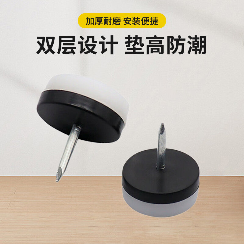Deqi Plastic Anchor Stabs with Rubber Pads, Height-Increasing and Anti-Slip Anchor Stabs for Wardrobes, Cabinets, Tables, and Chairs, φ25mm