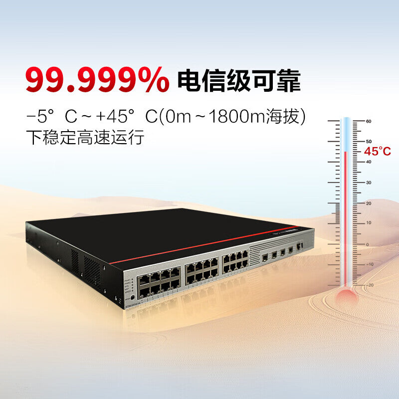 Huawei Datacom Smart Selection S5735S-S24T4X-XA switch 24 Gigabit Ethernet + 4 10 Gigabit optical ports standard three-layer enterprise network full management support dual power supply stackable
