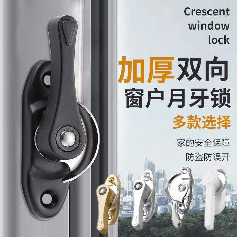 Shanhe Industrial Products Universal Crescent Lock for Aluminum Alloy and PVC Sliding Windows and Doors, Right Crescent (Hole Spacing 60mm + Long Hook)
