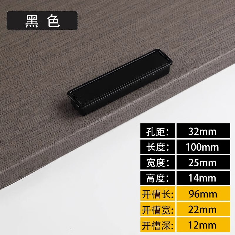Panggu Precision Invisible Recessed Handle, Simple Grooved Flip-Top Cabinet Door Handle, 7520-Black-Hole Spacing 32*100mm