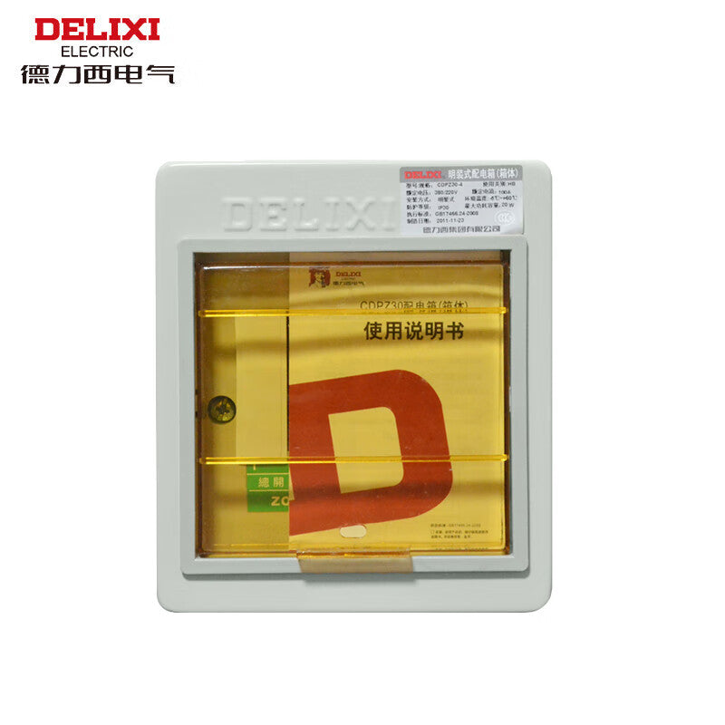 DELIXI PZ30 CDPZ30sM-6 Lighting Distribution Box, 6 Circuit
